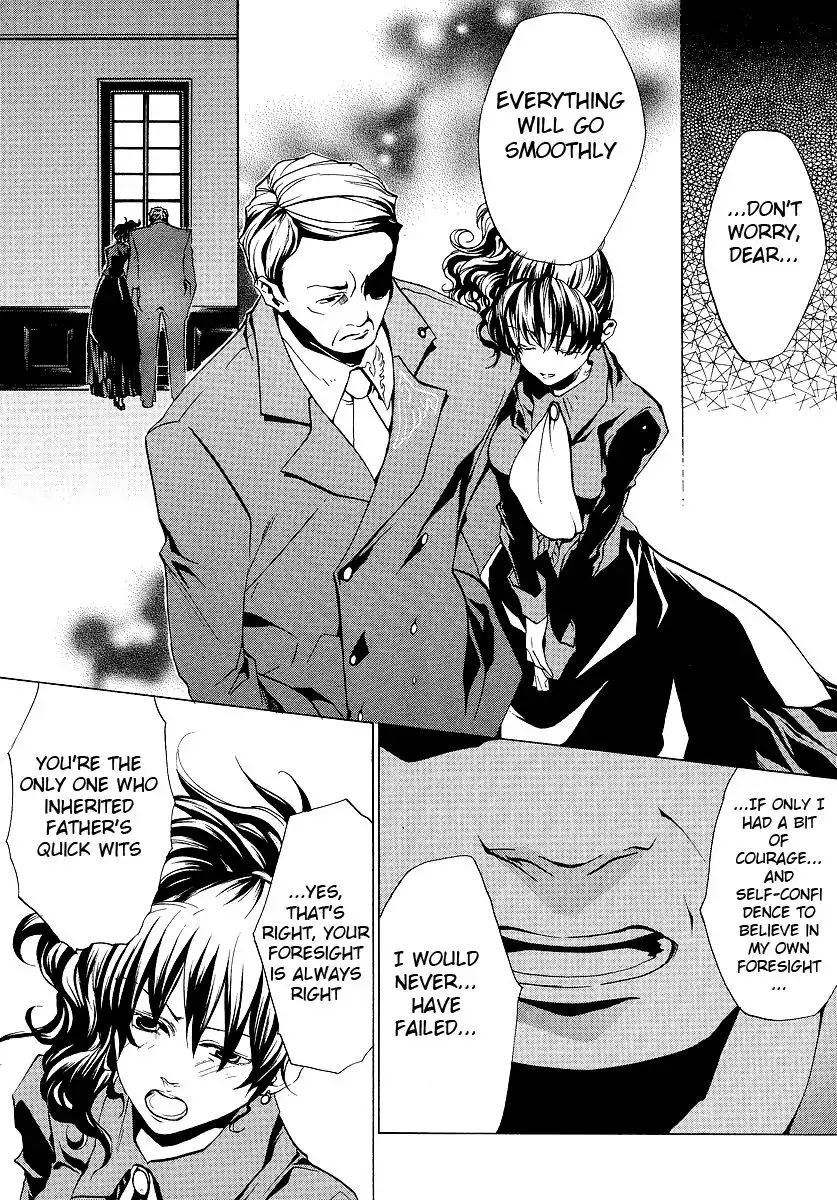 Umineko no Naku Koro ni Ep 2 Chapter 9 20